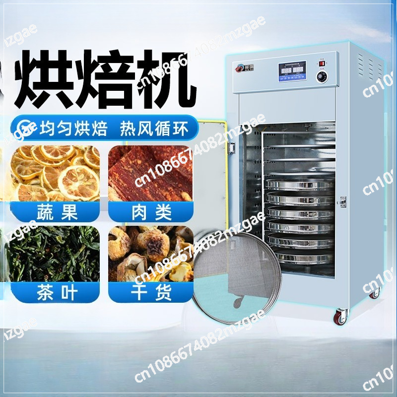 Roaster Tea Tea Coffee Beans F - Coffee Tea Roasters avis et prix