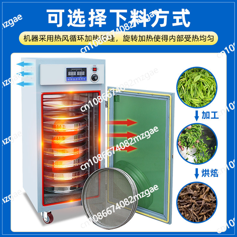 Roaster Tea Tea Coffee Beans F - Coffee Tea Roasters avis et prix