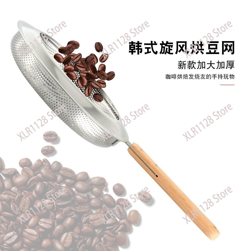 Stainless Steel Coffee Bean Ro - Coffee Tea Roasters avis et prix