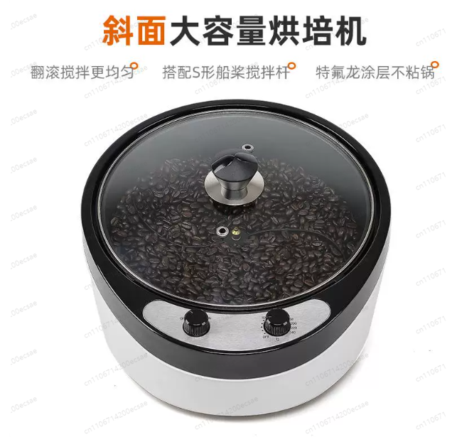 220V Electric Coffee Roaster G - Coffee Tea Roasters avis et prix