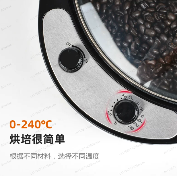 220V Electric Coffee Roaster G - Coffee Tea Roasters avis et prix