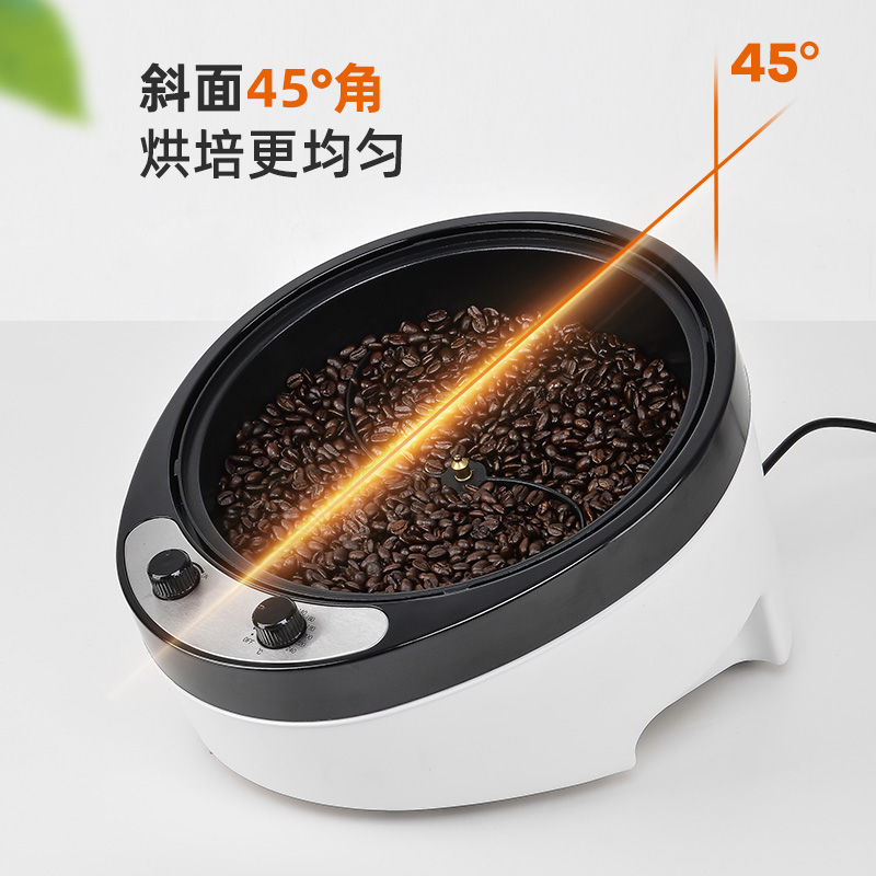 220V Electric Coffee Roaster G - Coffee Tea Roasters avis et prix
