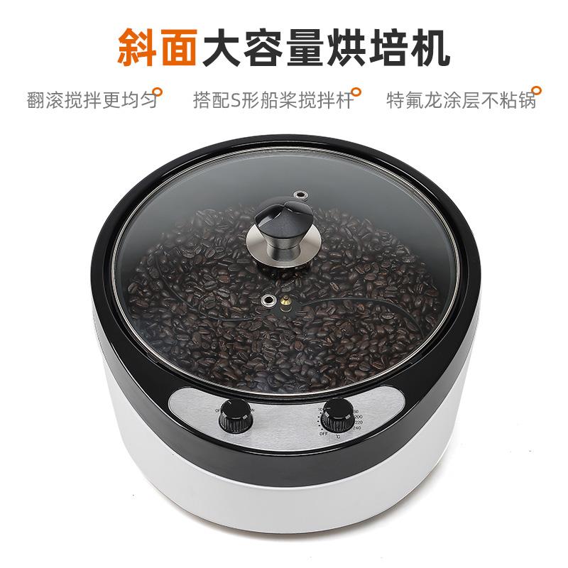 220V Electric Coffee Roaster G - Coffee Tea Roasters avis et prix