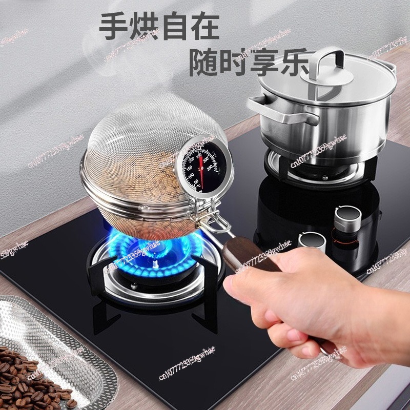 Stainless Steel Coffee Roastin - Coffee Tea Roasters avis et prix