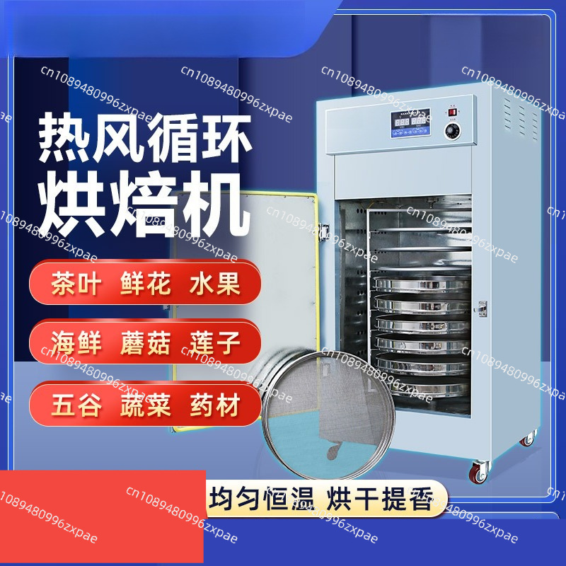 Constant temperature tea roast - Coffee Tea Roasters avis et prix