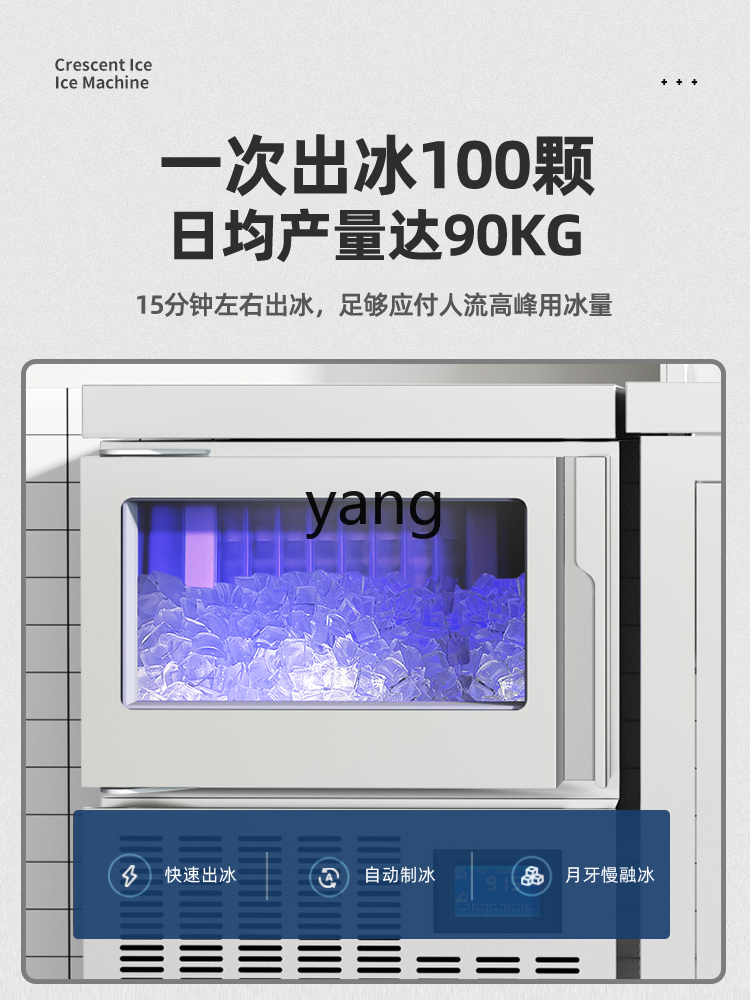 CX ice machine commercial auto - Coffee Tea avis et prix