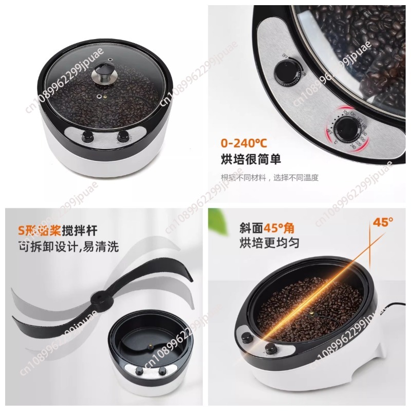 220V Electric Coffee Roaster G - Coffee Tea Roasters avis et prix