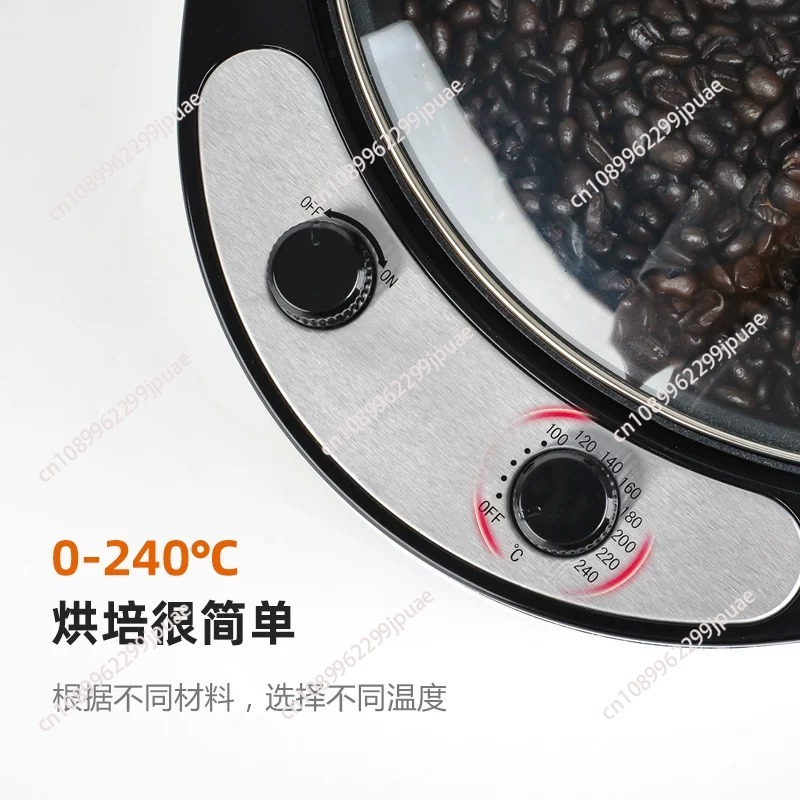 220V Electric Coffee Roaster G - Coffee Tea Roasters avis et prix