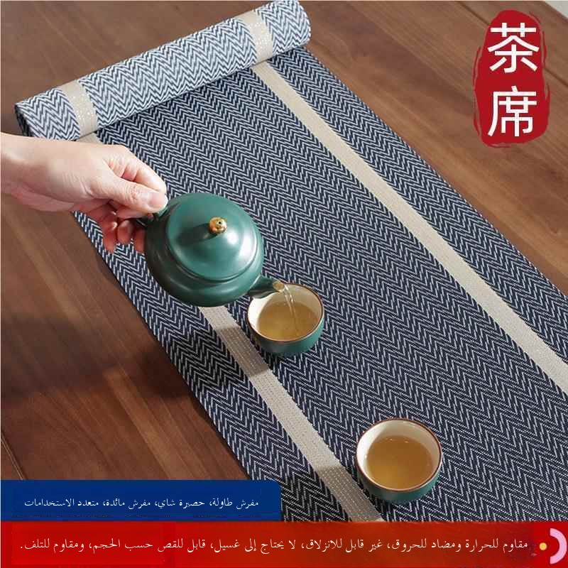 Tea Table Filter Net Bamboo Ma - Bamboo Tea Tray avis et prix