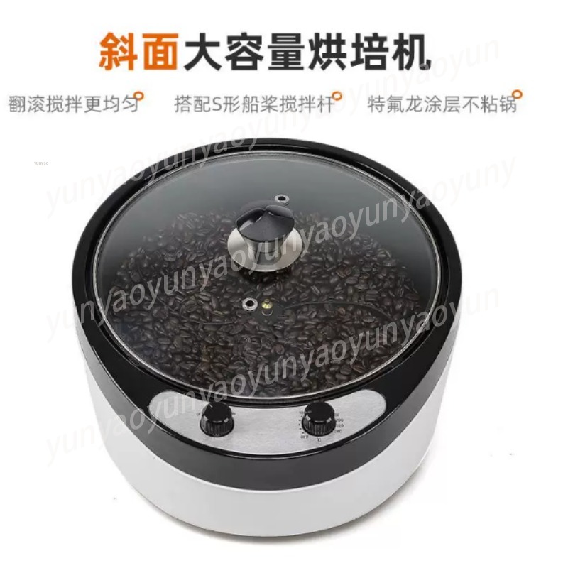 Household Coffee Bean Dryer Ro - Coffee Tea Roasters avis et prix
