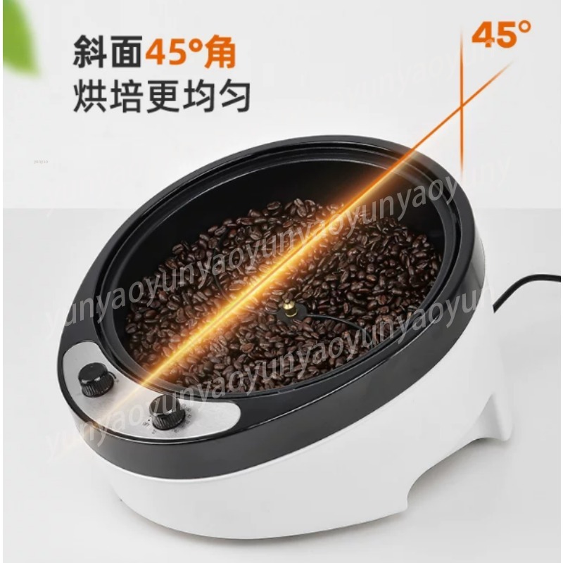Household Coffee Bean Dryer Ro - Coffee Tea Roasters avis et prix