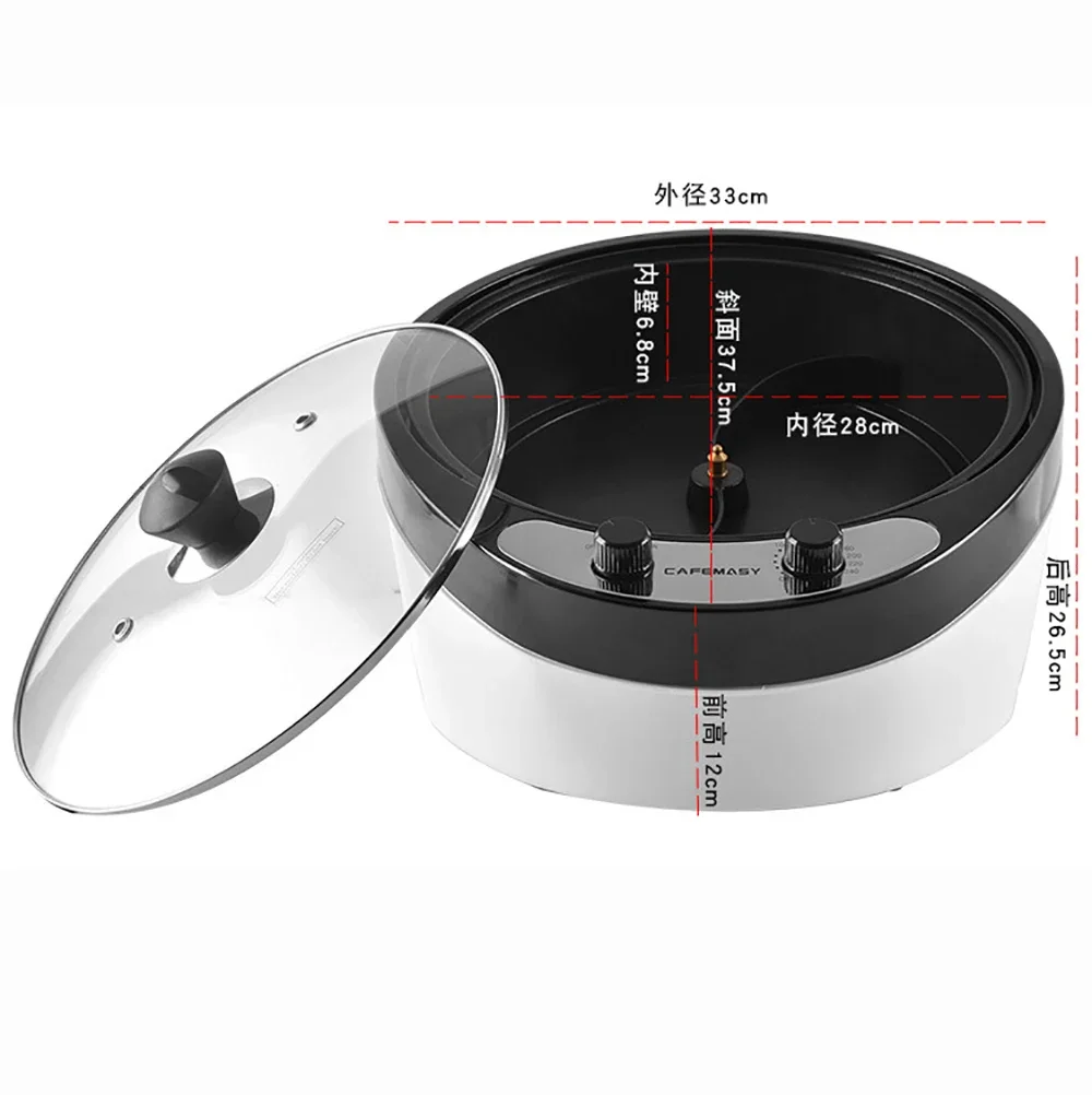 220V Electric Coffee Roaster G - Coffee Tea Roasters avis et prix