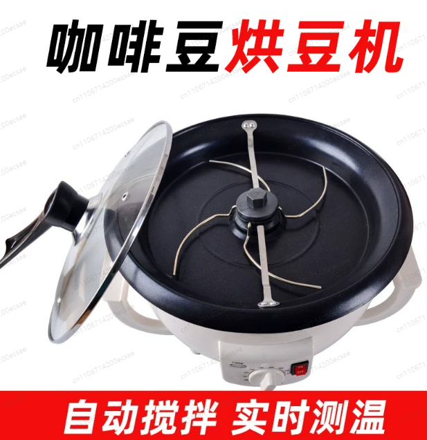 Coffee Roaster Coffee bean roa - Coffee Tea Roasters avis et prix