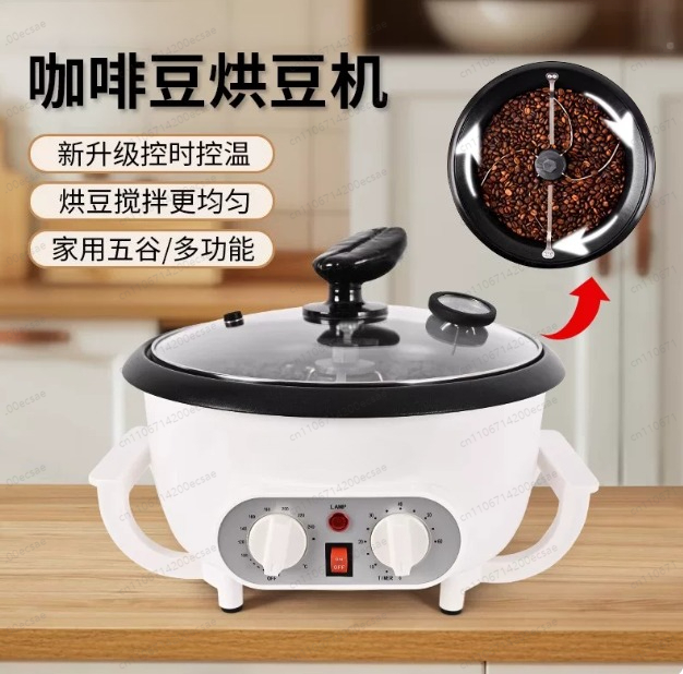 Coffee Roaster Coffee bean roa - Coffee Tea Roasters avis et prix