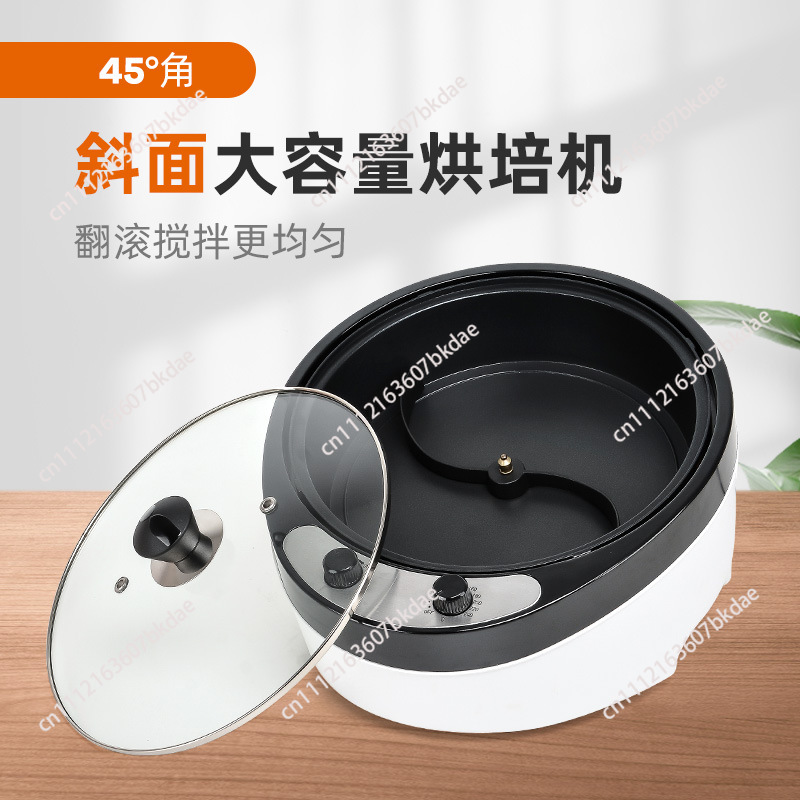 AC 220V Electric Coffee Roaste - Coffee Tea Roasters avis et prix